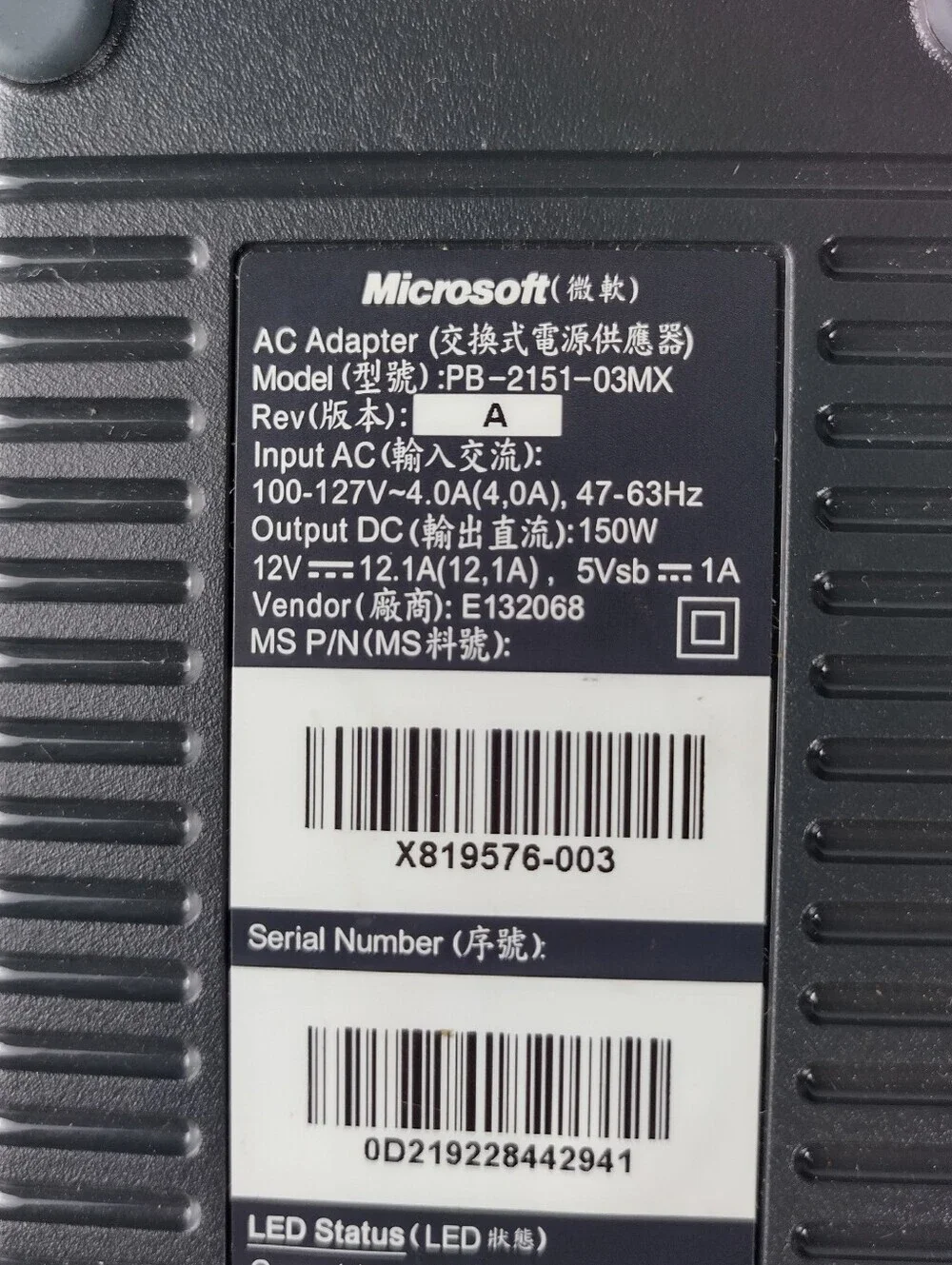 Xbox 360 OEM Microsoft PB-2151-03MX Power Supply AC Adapter 150W Brick Vgc
